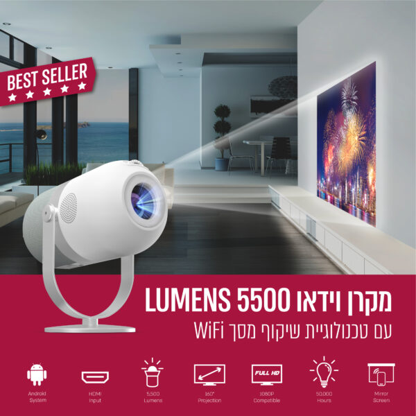 מקרן LED 5500 LUMENS,עם אנדרואיד עד “165, לבן – תמונה 3